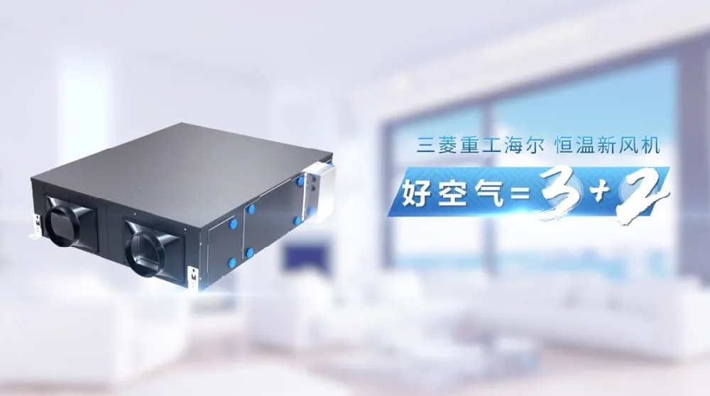 溫州中央空調(diào)丨腰酸頭暈不舒服，難道得了空調(diào)病？